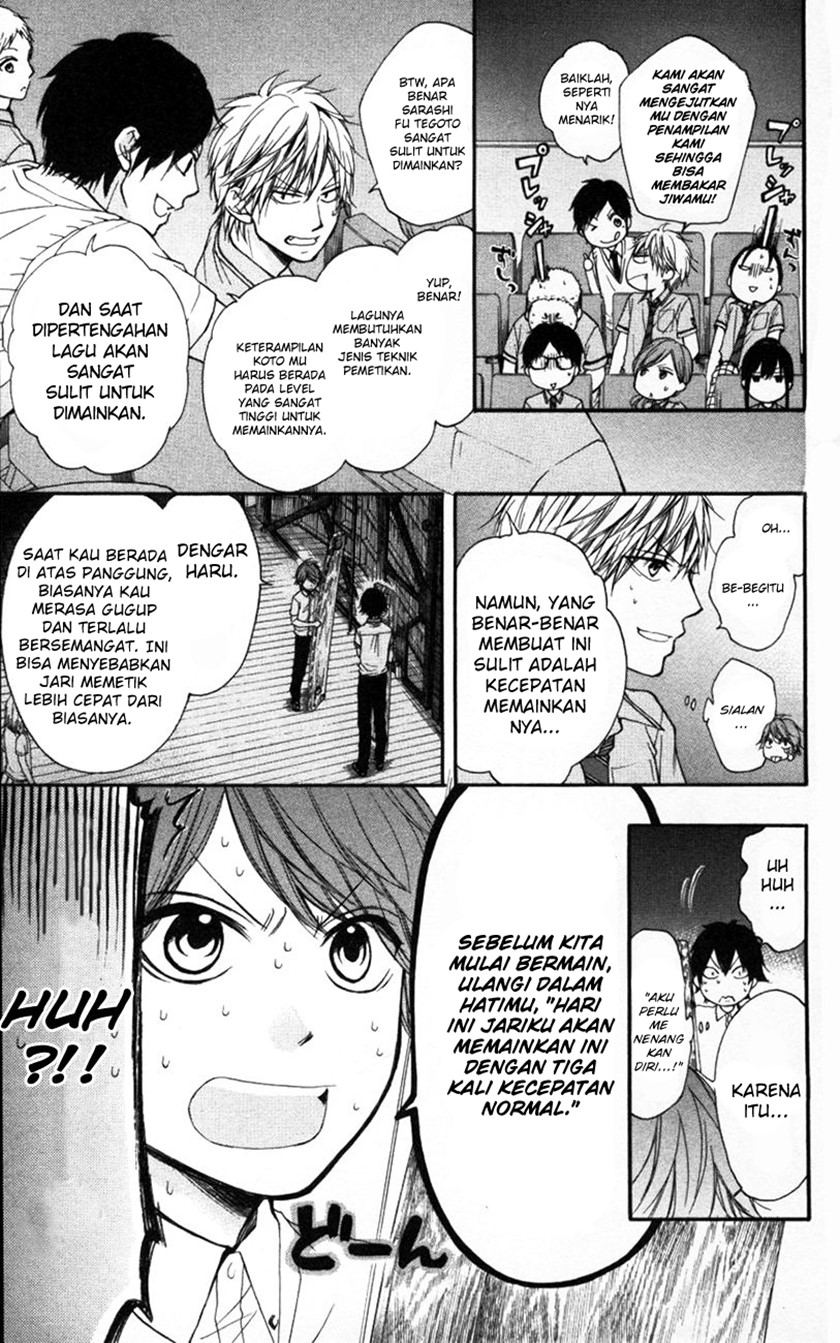 Kono Oto Tomare!